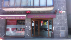 Zortziko Labetxea